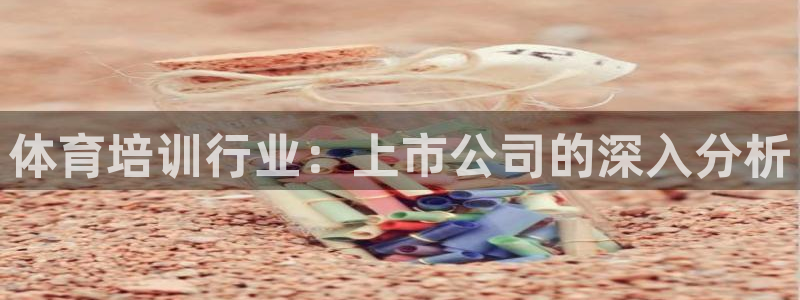 欧陆娱乐app打不开怎么回事视频