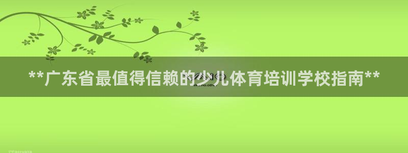 欧陆娱乐官网下载安装苹果