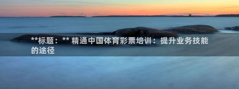 欧陆娱乐中国