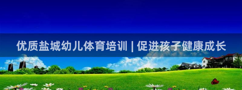 欧陆娱乐能提现嘛是真的吗