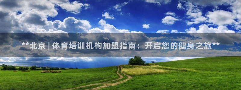 欧陆娱乐累计盈利多少就会被劝退呢知乎：**北京 | 